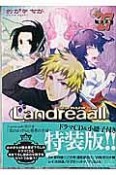 Landreaall＜特装版＞（27）