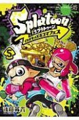 Splatoon　イカすキッズ4コマフェス（5）