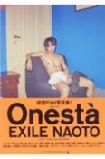 EXILE　NAOTO　1st写真集『Onest？』