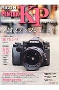 ペンタックス　KP　オーナーズBOOK