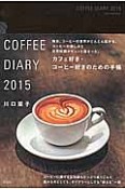 COFFEE　DIARY　2015