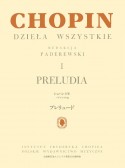 ショパン全集　プレリュード　パデレフスキ編（1）