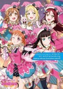 ラブライブ！スクールアイドルフェスティバル　Aqours　official　illustration　book（2）