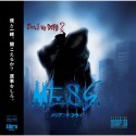 MESS　－KING　OF　DOPE－