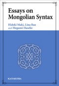 Essays　on　Mongolian　Syntax