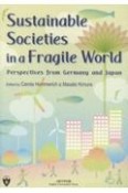 Sustaninable　Societies　in　a　Fragile　World