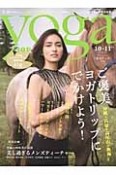 yoga　JOURNAL＜日本版＞（31）