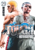 TOUGH　龍を継ぐ男（29）