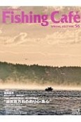 Fishing　Cafe（56）