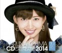 小嶋陽菜 卓上カレンダー 2014