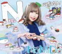 NaMiDa（ぐみてゃん盤）