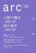 arc　Alternative　Magazine（24）