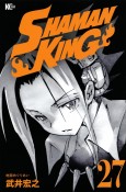 SHAMAN　KING（27）