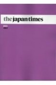 the　japan　times　2023　JULY