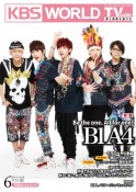 KBS WORLD Guide 2012年6月号 表紙・特集：「B1A4」