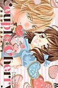 Couple＊Cherry　原田妙子読みきり集