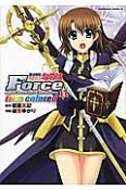 魔法戦記リリカルなのは　Force　true　colored（3）