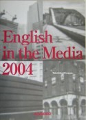 English　in　the　Media（2004）