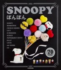 SNOOPYぽんぽん　70ITEMS