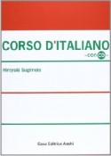 基礎イタリア語講座　CD付