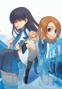 電波的な彼女＜新装版＞