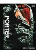 吉田カバン完全BOOK　PORTER　COMPLETE　BOOK　Begin特別編集