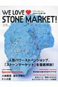 WE　LOVE　STONE　MARKET！