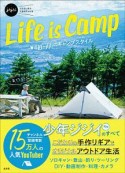 Life　is　Camp　winpy－jijiiのキャンプスタイル