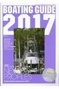 BOATING　GUIDE　2017　巻頭特集：メーカー・ブランド別ニューモデル集NEW　BOAT