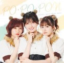 「友梨・花凜・李央のらじおぽんぽこぽん」テーマソングCD「PO・PO・PON」