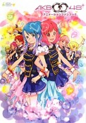 AKB0048アニメーションファンブック