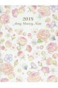 豊かさとお金に愛される　Amy　Money　Note　2018