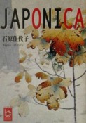 Japonica