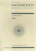 ショスタコービッチ／交響曲第6番　ロ短調作品54