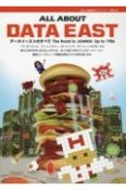 ALL　ABOUT　DATA　EAST　データイーストのすべて