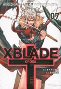 XBLADE＋　CROSS（7）