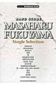 福山雅治　Single　Selection