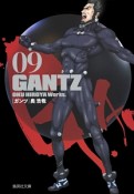 GANTZ（9）