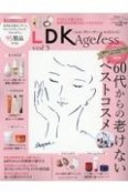 LDK　Ageless　60代からの美容の便利帖（3）