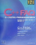 C＋＋　FAQ