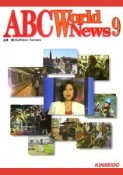 ABC　World　News（9）