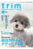 trim　2022．1　Pet　Groomer’s　Magazine（76）