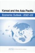 Kansai　and　the　Asia　Pacific　Economic　Out　2021ー2022年　関西経済白書　英語版