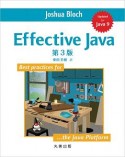 Effective　Java＜第3版＞