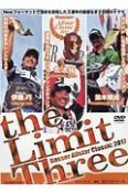 the　Limit　Three　Basser　Allstar　Classic　2017