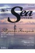 Sea　Dream　海へ（36）