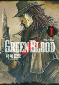 GREEN　BLOOD（1）