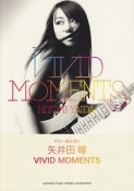 矢井田瞳　VIVID　MOMENTS