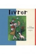 livrer　小さな巴里物語