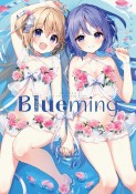 すいみゃ画集　Blueming